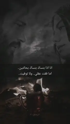 #قصيده_شعر_بوح #خواطر_من_القلب #منشن_للي_تحبه 