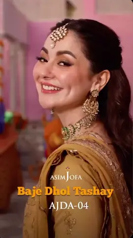 Baje Dhol Taashe Collection by Asim Jofa  Adorn yourself in Starlit Geometric Harmony with this deep maroon ensemble, a masterpiece from the 