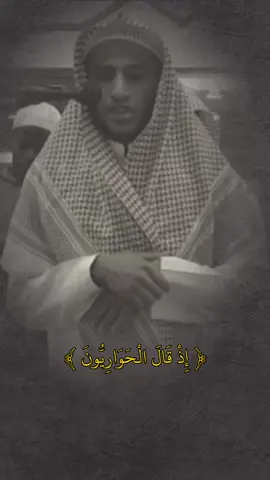 تلاوة من سورة المائدة للقارئ عاصم التويجري #التويجري   #قران  #تلاوة_خاشعة 