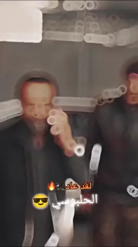 #اشرد_يمه_اشرد_اجت_الحكوما😂🦅  #محمد_ريكان_الحلبوسي #زلم_ريس_طال_عمرك♥️✌️_محمد_الحلبوسي 