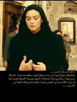 أنا لآزلت فتاة من طراز قديم #مجرد________ذووووووق🎶🎵💞 