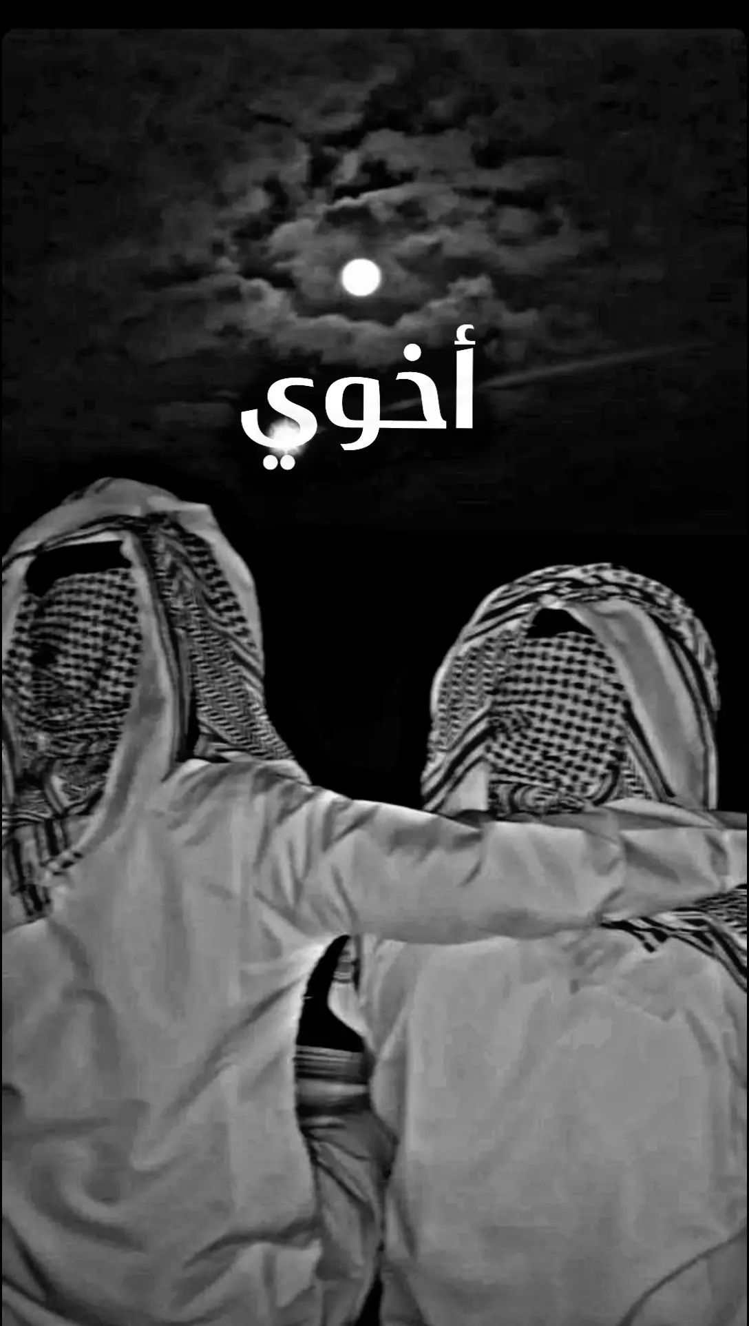 نيال عنده اخ حنون ياكل همه ويشيله ع كتافه ويكون سند بحياته. ❤️✨#اخر_اشي_نسختو💭🥀 #لاتشاهد_وترحل_دعنا_نرى_لك_اثر_طيب🌹 #حالات #قهوتي_farah_al_hyaat🤎☕🧸 #اقتباسات #حالات_واتس #عبارات_حزينه💔 #تصاميم_farah_al_hyaat #حب #حالات_حزينة #حالات_حب #farah_al_hyaat #قهوتي_farah_al_hyaat♡ #قهوتي_farah_al_hyaat🤎☕ #كتابات #قهوتي_farah_al_hyaat🤎 #قهوتي_farah_al_hyaat #حزن #عبارات #قهوتي_farah_al_hyaat🧡 