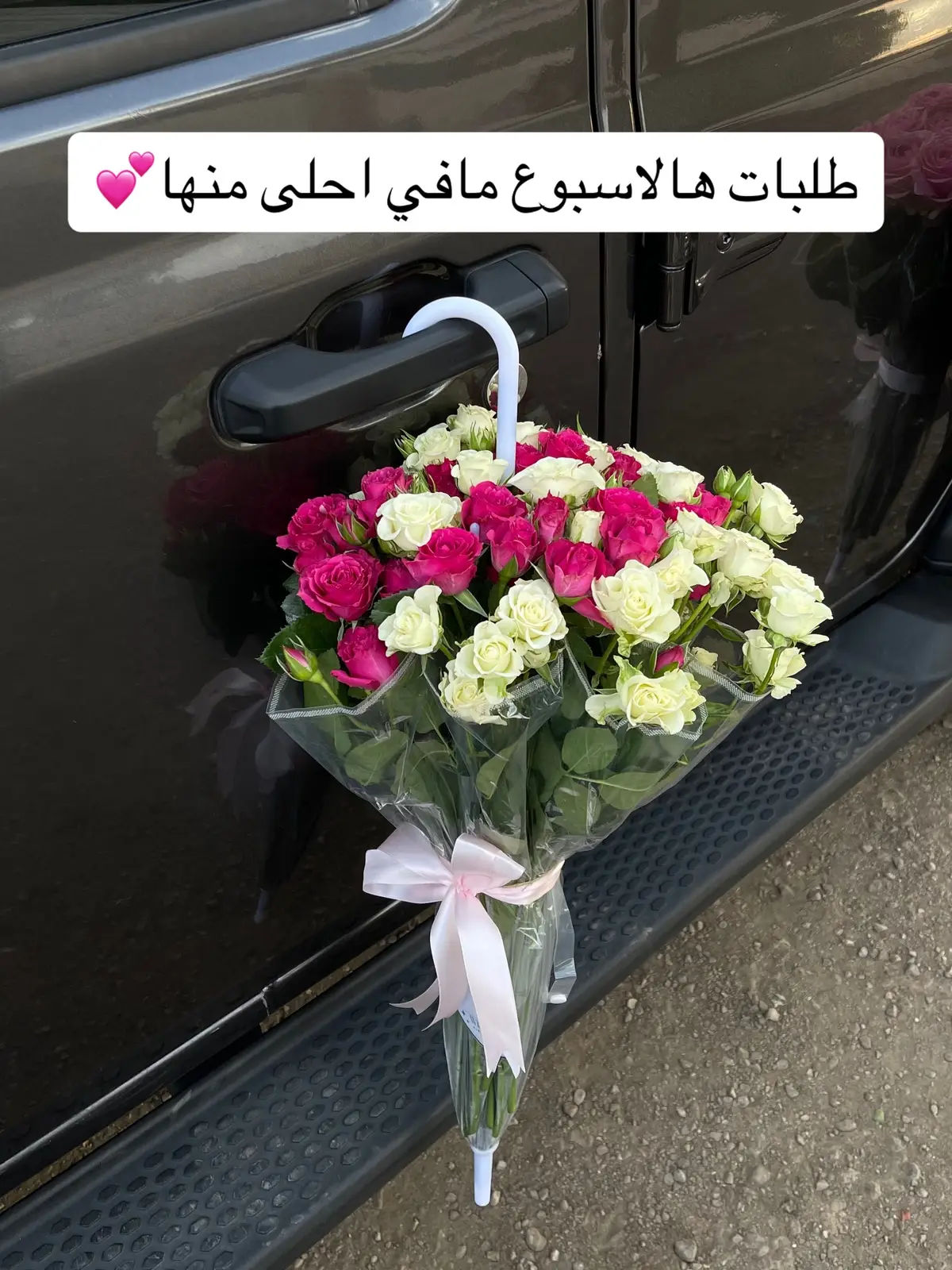 #اكسبلورexplore #fyp #مظلة_ورد 