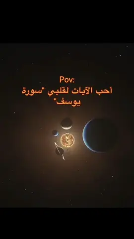 الشيخكريم المنصوري اذا قال يوسف لابيه #سورة_يوسف #قران_كريم #قران_كريم_ارح_سمعك_وقلبك #اجر_لي_ولكم #صدقة_جارية #راحة_نفسية #راحة_نفسية #اللي_تنزلون_قرآن_تعالوا_نضيف_بعض #قران #استغفرالله #اللهم_اصلح_احوالنا 