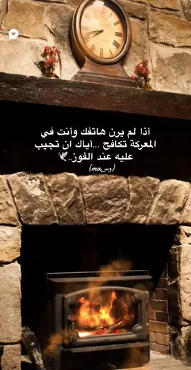 #مقولات_وحكم_ونصائح #شوية_حكي #virall #explore #voryoupag 