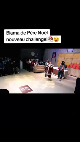 Biama de Père Noël #abidjan225🇨🇮 #cotedivoire🇨🇮 