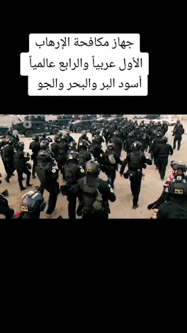 فرقه الذهبيه #جهاز_مكافحة_الارهاب #اكسبلورexplore #وزيرة #ابومهدي_المهندس #كومنت #ولد #فولو_اكسبلور #الخال #فولو❤️ #جهاز #جهاز_مكافحة_الارهاب_الفرقه_الذهبيه #جهاز_مكافحة_الارهاب #فولو #فولو_اكسبلور #كومنت #كومنتار #المدحتيه #بغداد #بغداد_العراق #بغداد_بصرة_موصل_الكويت_الخليج_دبي_ 