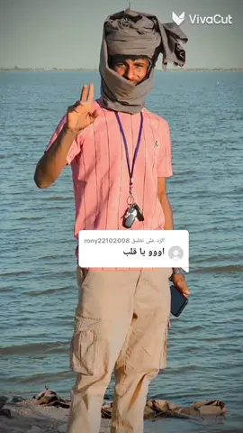 الرد على @rony22102008 تسلم # مدني #الجمال 