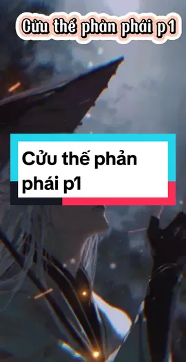 Cửu thế phản phái,nữ chủ tập thể hắc hóa.Đọc siêu cuốn nha.main bá,gái cũng nhiều,thế lực thì bố nhân vật chính chơi cx không lại. 😙😙 #fyb #trending #xh #lightnovel 