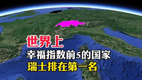 #世界 #奇觀 #世界之最 #地球 #地理知識 