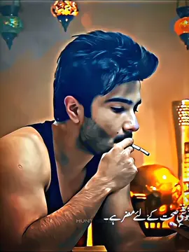 Faiz ok But Mir Hadi #ferozkhan#faiz#mirhadi#khaani#khumar#ferozedit#videoedit#wakeup#newdrama#newserial#khanii#viralpage#onforyou#king#kingferoz#goforyou#onforyou#mirhadi#khaanistatus 