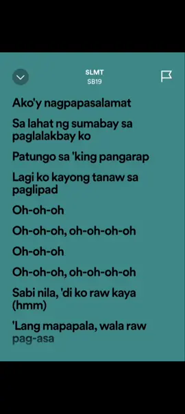 SLMT By: SB19 #music #fyp #foryou #spotify #musiclyrics #music✔️ #sb19 