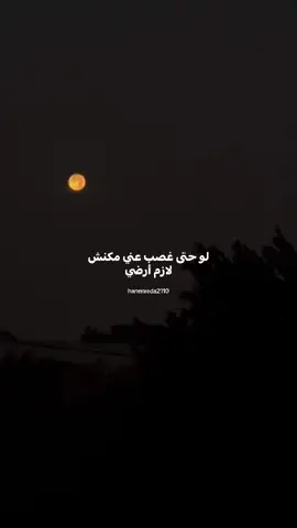 #yara #fypシ #explore #fyppppppppppppppppppppppp .🤍                 أنا هبعد عنك وأنا وياك قلبي