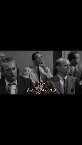 #شعبتنه_بختصار#المدرسه#الدراسه#صعدوووو #لايكككككككك #تصميمي #رياكشن#foryou #fypシ #fyp #منشن #ياالله #ياابا_الفضل_العباس 