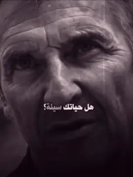 #الالم هو الطريق الوحيد للتغيير #المعاناة هي الطريق الوحيد للقمة #GRIM HUSTLE  #explore #fypシ゚viral #observations #الشعب_الصيني_ماله_حل😂😂 #تطوير_الذات #تنمية_بشرية #نصائح 