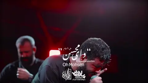 يوماه💔. #كربلايى_حسين_ستوده#كربلاء #ايران #البحرين #عراق #يافاطمة_الزهراء #اللهم_عجل_لوليك_الفرج #شور_حتى_الظهور #explore  