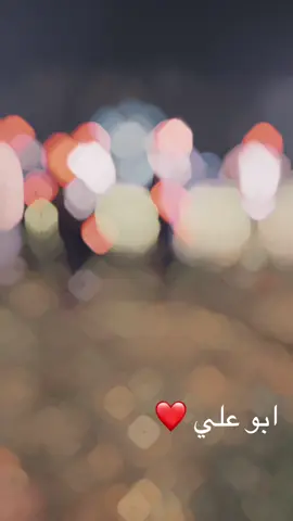 #CapCut #مكتب_الاعلامي_للمرشح_محمد_هادي_الشمري  #مــجــلــس_مـحـافــظــة_بــــــابـــــل  #مــحـمـد_هــادي_الــشــمــري  #محافظة_بابل🕋🕊_الحلة  #اكسبلور  #اكسبلورexplore  #العراق  #مشاهير_تيك_توك #مشاهير #مشاهدات #مشاهير_تيك_توك_مشاهير_العرب #مشاهير_العالم #مشاهير_العراق #مجلس_النواب_العراقي #مجلس_الوزراء #وزير_الداخلية #وزير_التربية_والتعليم #وزير_الدفاع #وزير_الضحك⭐ #وزير_الدفاع_ثابت_محمد_العباسي #وزيرة_الهجرة_والمهجرين #وزير_التعليم #وزير_الترفيه #وزير_الخارجية #الحله_مدينتي #الحله_شارع_60 #الحله_شارع_40 #الحله_بابل #محافظات_العراق #محافظات_العراق_الشماليه_و_الجنوبيه #بغداد 