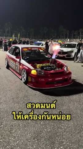#เก่งเบนซ์แดง #kengbenzdang #kbd #lego #eklego #honda #hondacivic #civicek9 #hondaek9 #ek9 