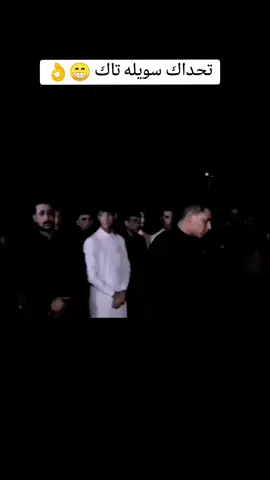 سوي تاك الصاحبك اليندفع بسرعه 🤣👌#ستخدمو_الصوت😌💞  #صاحبي #المايفيد #ناس #تعبانه #الشاعر_عباس_المالكي #🦅الشاعر_عباس_المالكي🦅 #longervideos 