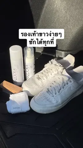 ในรถมีทุกอย่าง😅 รองเท้าดำก็ล้างมันตรงนี้แหละ สะดวกเวอร์ ด้วยน้ำยาซักรองเท้าจาก @Bazooka Store สเปรย์กันน้ำทับไปอีก กันคราบสกปรกไปเลยยาวๆ ☺️💖 #ซนซนคาร์ #ผู้หญิงขับรถ #cargirl #ทำความสะอาดรองเท้า #สเปรย์กันน้ำ รองเท้า#สเปรย์กันน้ํารองเท้าa#sneakersเ#รองเท้าผ้าใบยาทำความสะอาดรองเท้า