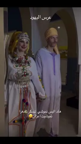 #المغربيات_أجمل_نساء_الكون🇲🇦مغربية #اكادير #الصويرة #morocco 