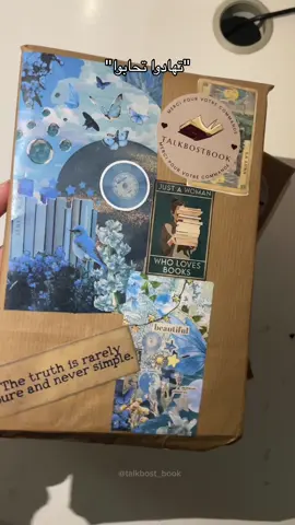 الهدية فيها منافع كثيرة 😅 متوفرة الان في @talkbost_book  التوصيل متوفر لجميع مدن المغرب 🇲🇦  للمزيد من المعلومات تواصلوا معنا على صفحتنا في الانستقرام ⬇️ ‏Talkbost_book@ او عبر الواتساب ⬇️⬇️ 0675609536📞 مرحبا بكم 😍 #كتب #هدية #اسامة_المسلم #روايات #هذا_ماحدث_معي #كتب 