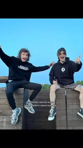 #щп #дк #смн #лиданавсегда #нмастерофф #юг404 #братишкин #кузьмагридин #мафаня #мазеллов 