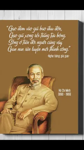 “Nghe Tiếng Giã Gạo” Hồ Chí Minh #hochiminh #vietnam #lichsuvietnam #hinhanhvietnam 