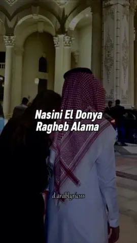 Nasini El Donya -Ragheb Alama- #lyrics #arablyrics #parole #Français #paroleenfrançais #arab #maroc #nasinieldonya #raghebalama 