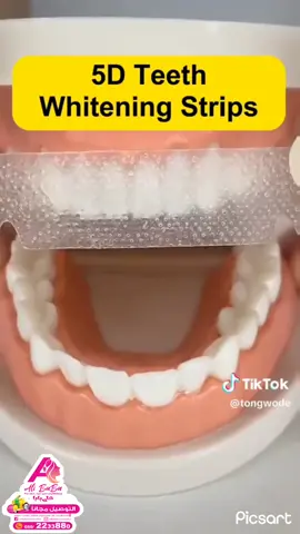 👄5D WHITE TEETH WHITENING STRIPS 👄 لاصقات تبييض الاسنان  5D white teeth whitening strips 💯 الحل المثالي للتخلص من البقع والاصفرار المنتشر على الاسنان  قدرة فائقة على تبييض الاسنان 😁 ثبات البياض على الاسنان لمدة طويلة دون تغيير 💯 ابتسامة ناصعة البياض  مناسب للثة الحساسة  تظهر نتائج استخدام لاصقات تبييض الاسنان من اليوم الثاني  *طريقة الاستخدام: تُوضع مرة واحدة في اليوم ولمدة نصف ساعة  تجفف الاسنان قبل وضع اللاصق عليها *يتجنب تناول الطعام او التدخين اثناء وضع اللاصقات  لاتصلح للاسنان المركبة  العلبه 10 لاصقات #explore #اكسبلور #trending #trend #اسنان #teeth #تبييض #الشعب_الصيني_ماله_حل😂😂 #like #follow 