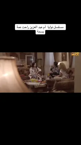 #شعب_الصيني_ماله_حل😂😂 #اغوى_كويتيين🇰🇼 #اكسبلورexplore #نوايا #مسلسلات_خليجيه 