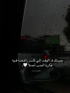 𝐋𝐎𝐎𝐎𝐎𝐕𝐄 🫀🤍. ~ #fypシ #❤️ #يتخلى_عليا_بلاش #مالي_خلق_احط_هاشتاقات🧢 #الشعب_الصيني_ماله_حل😂😂 