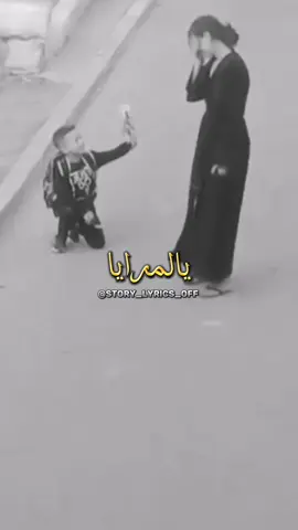 ياميمتي انا ليك وحبي ليك مالو نهاية ♥️ Duke - MIMTI #story_lyrics_off #duke_mimti #اغاني_مغربية #fyp #viral 