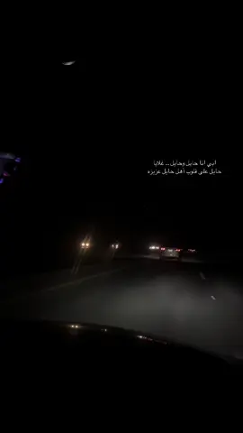 #بوح_شعر #مالي_خلق_احط_هاشتاقات #حايل #ليلى_الهليل #الرياض #قصيد #شعر#شمر 