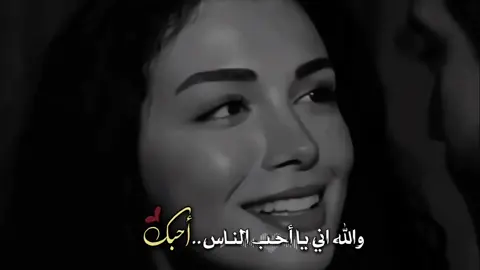 والله أنى ياحب الناس أحبك#محمد_عبده #يامان_فيرايا #يامان #الياقوت #مسلسلات_تركية #foryou #fypシ #video #VoiceEffects 