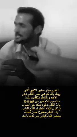 #شعر_عراقي #عبدالحسين_الحلفي#أعاده_نشر #رحمك_الله #جبار_رشيد_شاعر_الثلج_والنار #CapCut #أعاده_نشر 