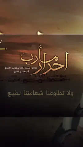 #حسين_الطير  #اكسبلورر 