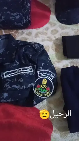 #القوات_البحريه_المصريه🇪🇬🔥 #الجيش_المصري 💪🫡❤