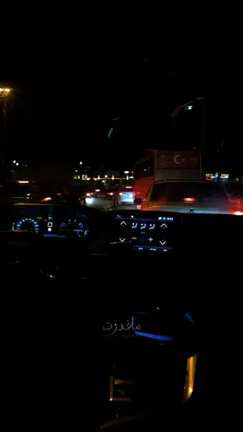 🤍🤍 . . #ما_قدرت #ريل #ليل #مجرد_تصوير #تركيا🇹🇷 