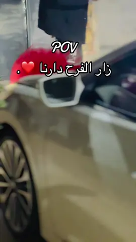 #اخت_العريس❤️ #اكسبلورexplore #masra❤️ #fypシ #الشعب_الصيني_ماله_حل😂😂 