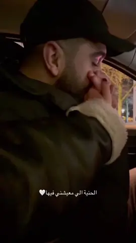 🥹🫂#منشنو❤️ #furyou #viral #fyp #fy #CapCut #فيدوهات_حب #Love #مسكة_يد_حبيبين #عبد_الرحمن_محمد #اطلبيني_شي#بدون_موسيقى #حنيه#الحنيه_يلي_معيشني_فيها#حبيبي❤️ 