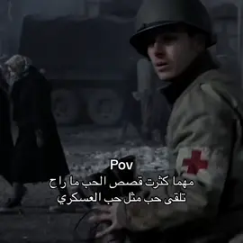 دعواتكم انقل جازان يا اصحاب #explore #عسكري #viral #jizan 