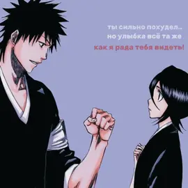 :( #bleach #rukia #Kaien #блич #рукия #anime #fypシ #fyp #рек #рекомендации 