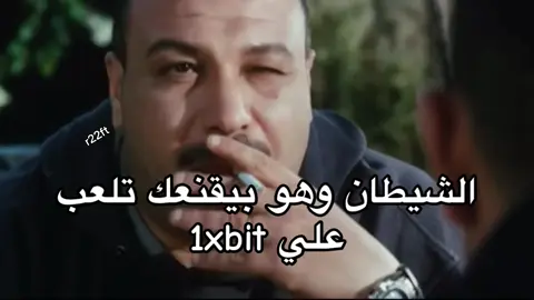 الحرام حرام و الغلط غلط مهما حد حاول يجملك الموضوع  ‏#fyp #الحمدلله_دائماً_وابداً #fypシ #الشعب_الصيني_ماله_حل #foryou #explore #trending #viral #ميمز #Meme #اكسبلور #MemeCut #r22ft #foryoupage 