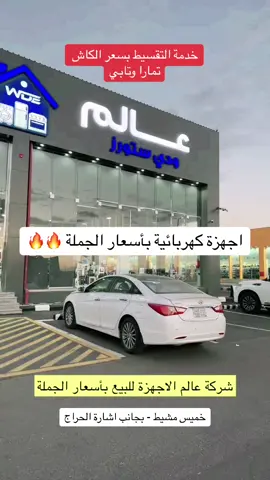 #ابها #خميس_مشيط #الجنوب #عسير 