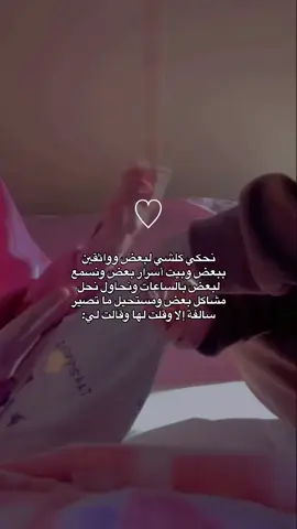 # 🥺بيت اسراري واختي الي ما جابتها امي🥺🫶🏻🪐#🤗🤗fypシ゚viral🖤tiktok☆♡🦋myシ @yasaminat alshaamy 🥰🥰🥰