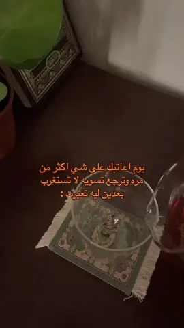 #هواجيس #fyp #fypシ゚viral #اكسبلورررر #fypシ #ex 