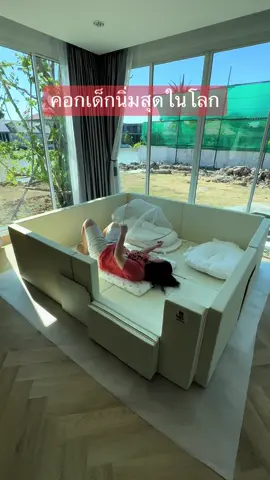 ปอมมี่รีวิวคอกเด็ก #geko