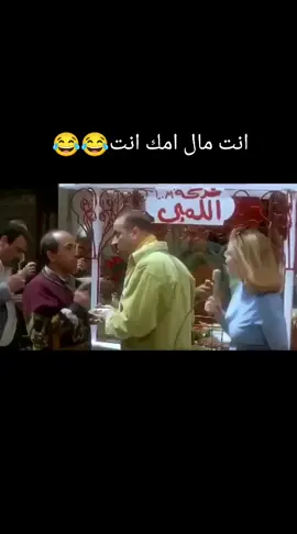 #اللمبي_كوميدي #تابعني 