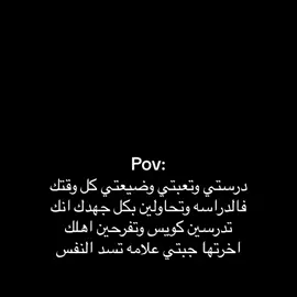 اضل اسهر بس اقرا المدا11ساعة والله مراا حتى13ساعة لانوم ولااكل بس اقرا بس درجات تسد نفس احاول بكل جهدي ولافائدا o(╥﹏╥)o 